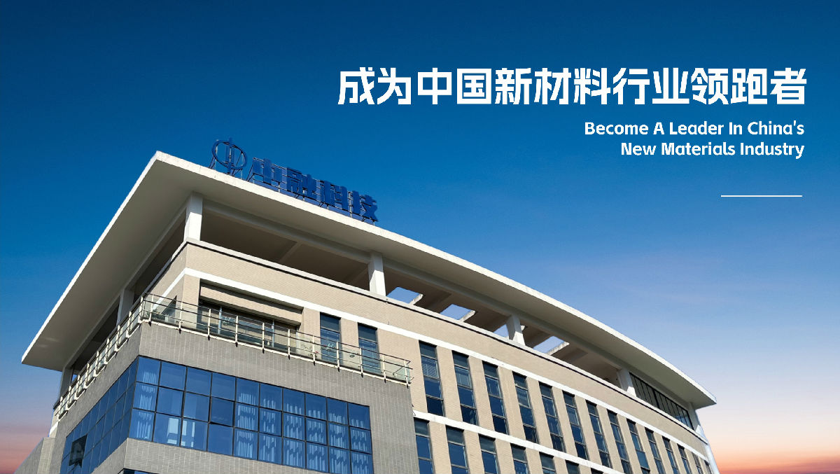 总部楼体照 小.jpg